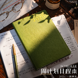 2026周计划日程本一周两页新款办公笔记本子工作日志日记本日历记事本高颜值自律打卡效率手册时间管理手账本
