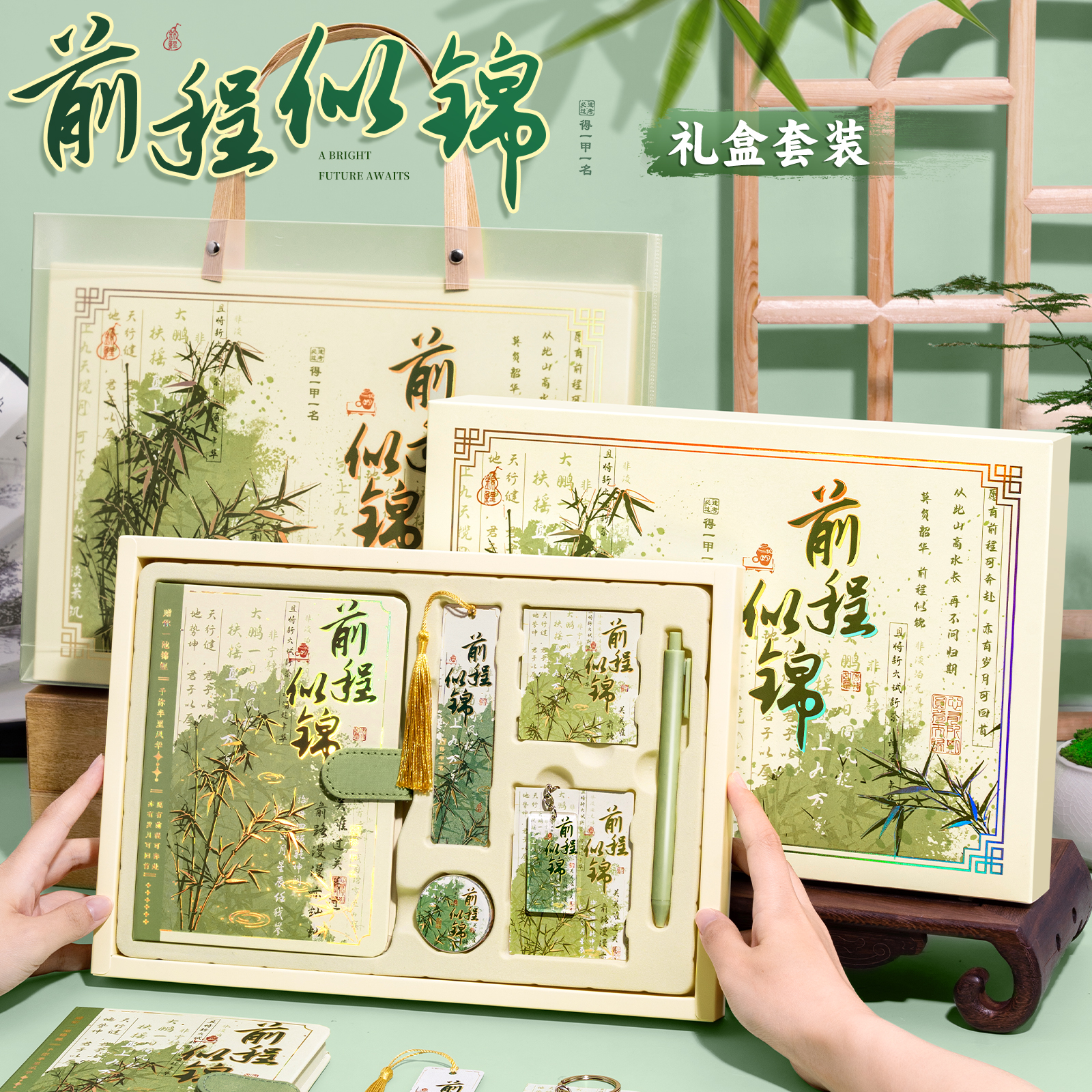 笔记本本子礼盒文具套装手账本