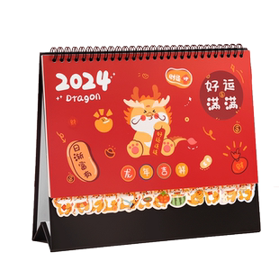 新款2026年台历创意ins风可爱简约马年日历摆件记事计划本办公桌面月历摆件定制商务工作自律打卡日历本订制