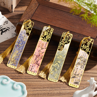 古风精美书签定制古典中国风黄铜金属高档精致故宫文创纪念品小学生送老师礼物创意公司年会文具礼品可订做