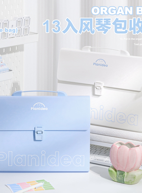 文件夹试卷收纳袋风琴包文件袋多层插页透明a4试卷收纳整理神器卷子收纳袋小学初中高中生专用分类大容量13层