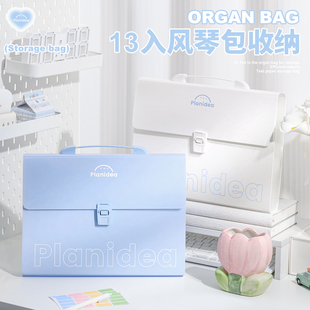 文件夹试卷收纳袋风琴包文件袋多层插页透明a4试卷收纳整理神器卷子收纳袋小学初中高中生专用分类大容量13层
