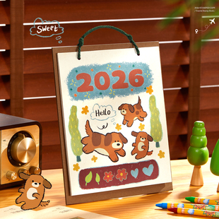 2026年尼泊尔日历小狗涂鸦小红书同款插画桌面摆件创意台历年历小动物月历装饰挂件送礼物