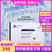 招代理 提亮肤色 补水 十盒100片女王传奇玻尿酸原液蚕丝面膜 保湿