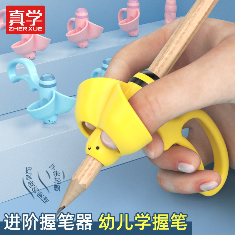 真学握笔器矫正器小学生写字纠正器铅笔握姿势握笔矫正幼儿园宝宝写字矫正器铅笔套抓笔神器初学者拿笔硅胶|ruв категории электронный словарь/электрический бумажных книг/канцелярские принадлежности, повседневной школьных принадлежностей, держатель пера - от Buy2taobao.com для оказания профессиональной услуги покупки агента Taobao