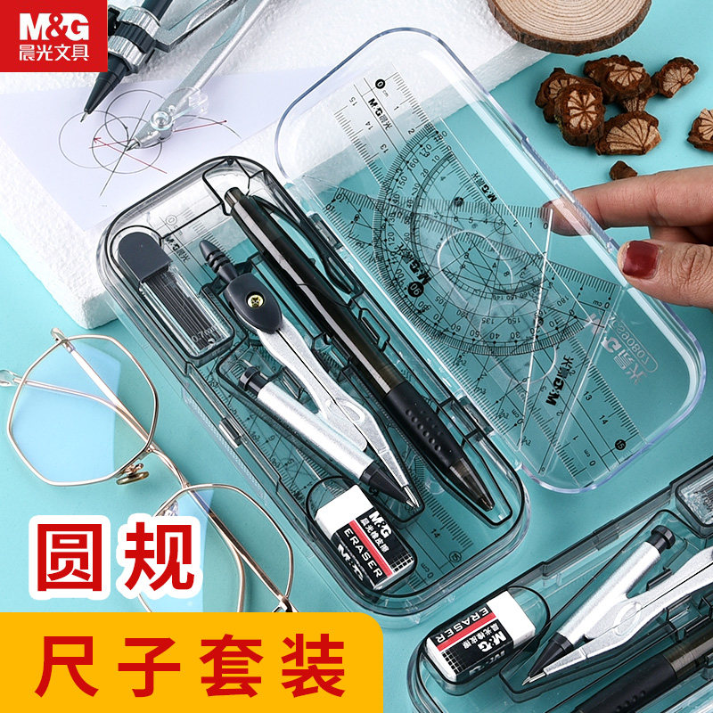 Morning Compasses Set rule suit Ruler Ruler Junior school student pupil Stainless steel Paint Mapping tool multi-function lovely Draw major Mechanics Practical Straightedgein the Electronic Dictionary/Electronic paper book/Stationery , Drawing measurement products , Compasses  category - from Buy2taobao.com to provide professional Taobao agent buy service