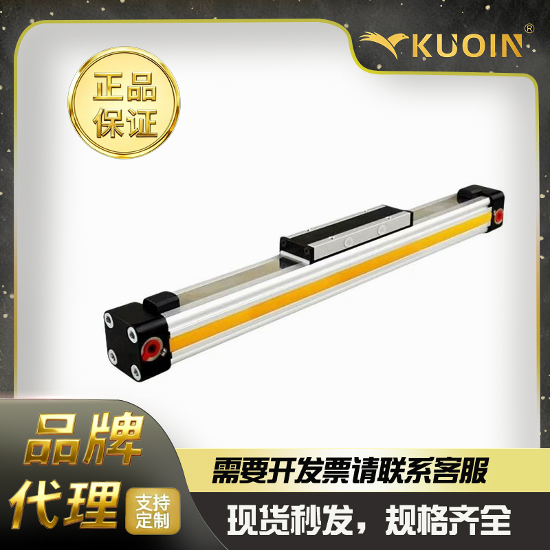 高速机械式无杆气缸OSP-P25-300-400-500-600-700-800-900 导轨
