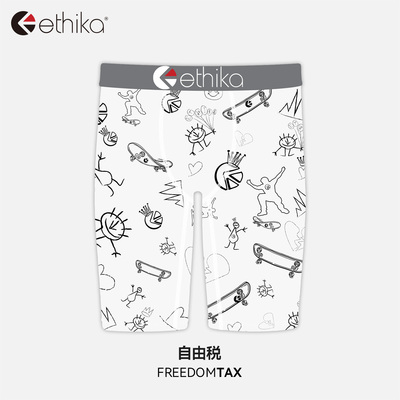 ethika运动速干男士内裤