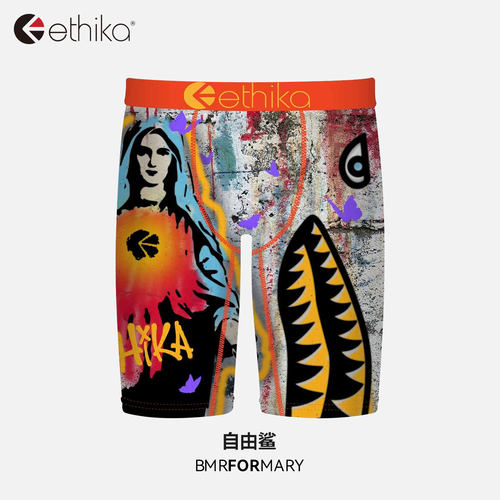 ethika运动速干男士内裤