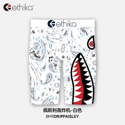 ethika运动速干透气凉感男士内裤
