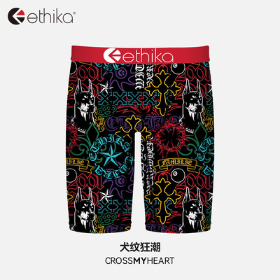 ethika美式潮流运动内裤