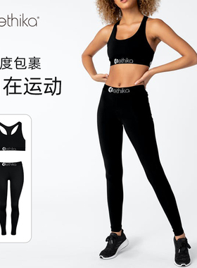 ethika女士运动内衣无钢圈背心跑步固定杯垫瑜伽裤零度subzero