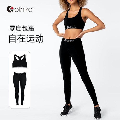 专业运动内衣女文胸无钢圈