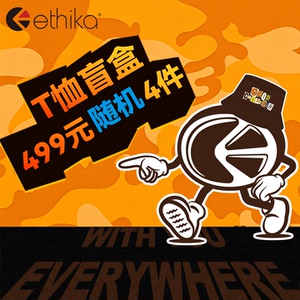 Ethika【499随机4件】纯棉T恤夏季时尚潮流美式百搭短袖男t恤