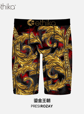 Ethika【鎏金王朝】美式潮流运动速干男士内裤保暖防磨平角内裤男