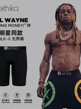 Ethika【无界黑】运动男士内裤抗菌速干保暖平角裤防磨裆四角短裤