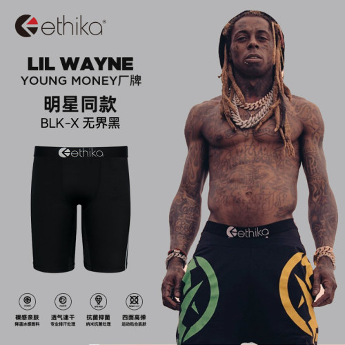 Ethika男士内裤运动抗菌防磨裆