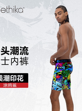 Ethika【涂鸦鲨】北美潮流鲨鱼嘴印花男士内裤运动速干防磨裆短裤
