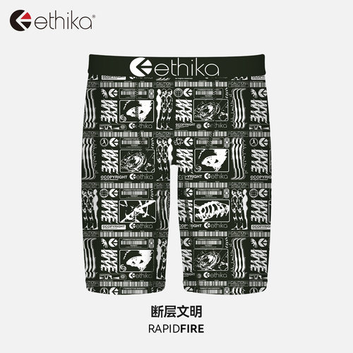 ethika运动速干男士内裤