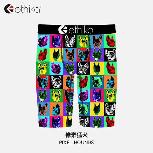 ethika男士平角内裤运动速干