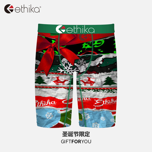 ethika运动速干男士内裤
