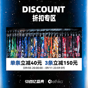 Ethika男士内裤单条立减40元，满3条立减150元