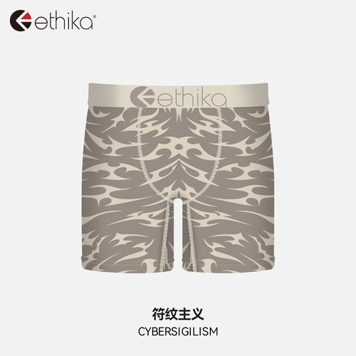 ethika运动速干男士内裤