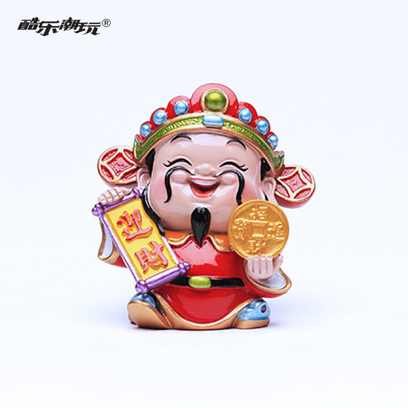 酷乐潮玩 财神摆件迎财/纳宝7cm中式可爱创意室内客厅情人节礼物
