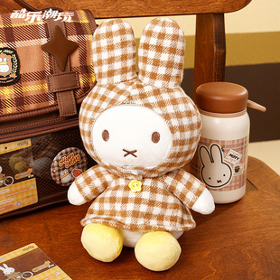 VIPOx米菲漫游毛绒公仔棉花娃娃25CM玩偶可爱女娃可换装 玩具正版