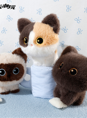 酷乐潮玩可爱小黑猫咪玩偶三花猫公仔暹罗猫毛绒玩具安抚娃娃礼物