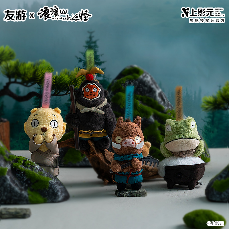 酷乐潮玩浪浪山小妖怪毛绒挂件