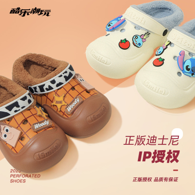 酷乐潮玩迪士尼加绒洞洞鞋