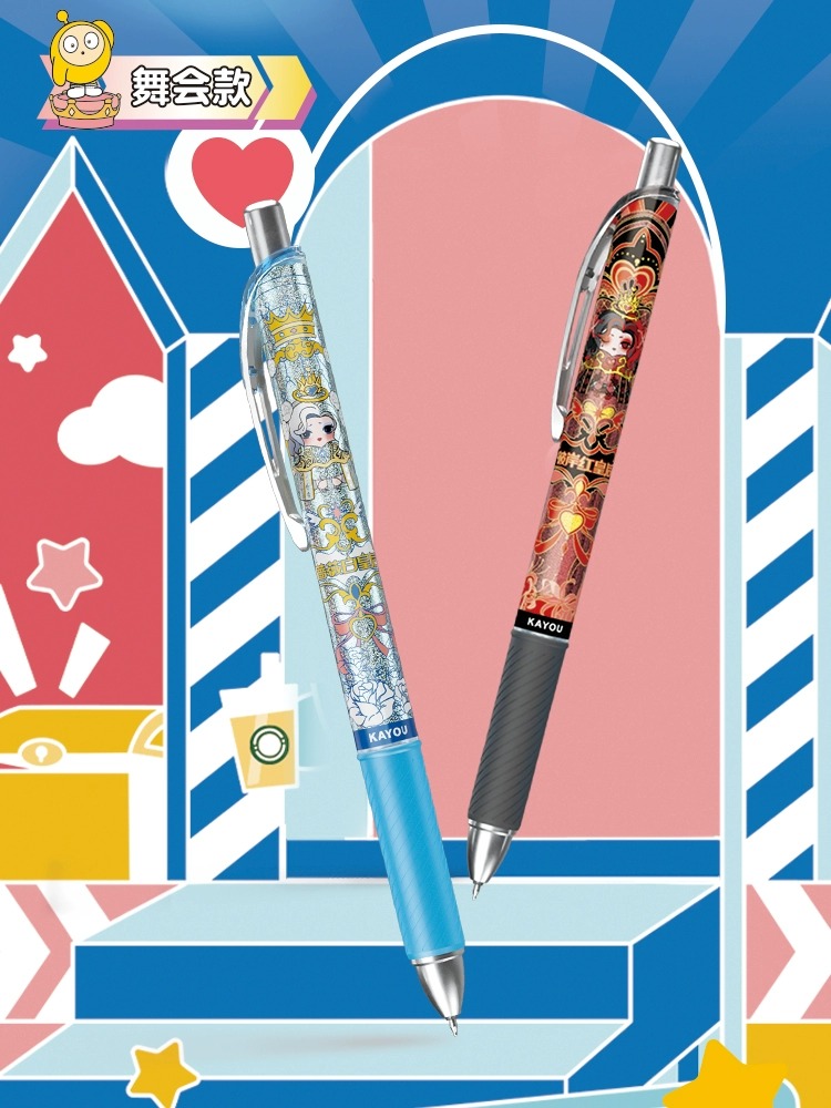 蛋仔派对中性笔派对笔记狂欢版