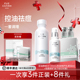 伊肤泉参泌控油精华水乳面部护肤套装 清爽补水护肤品化妆品