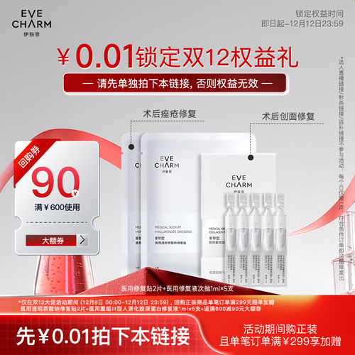 预定大额有价券