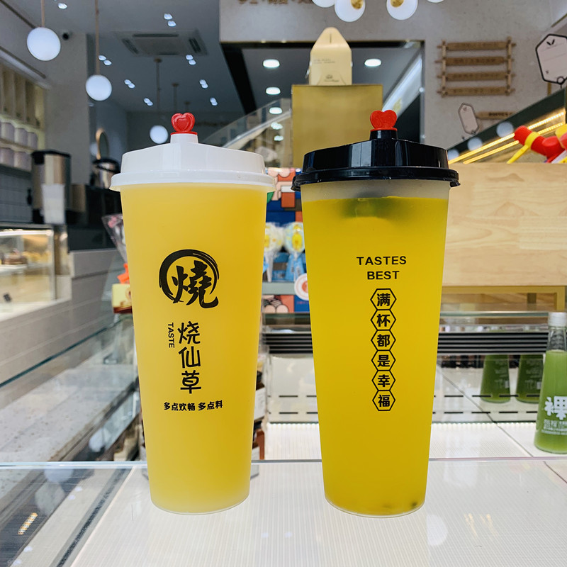磨砂杯烧仙草加厚奶茶杯冷热饮杯