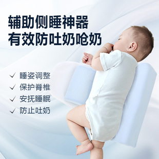 婴儿侧睡神器挡枕宝宝侧身辅助枕后背靠枕靠背防翻身安抚三角枕头