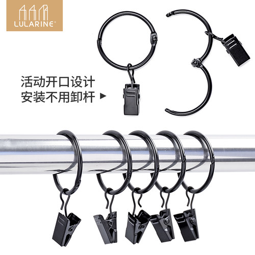 开口窗帘环活口罗马圈配夹子