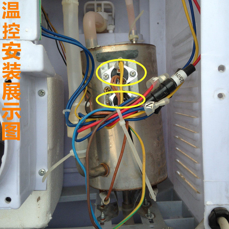 饮水机配件配大全温控器加热配件热罐温控器控温自动防干烧通用