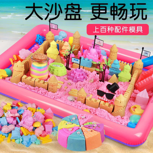 太空玩具沙套装火星空安