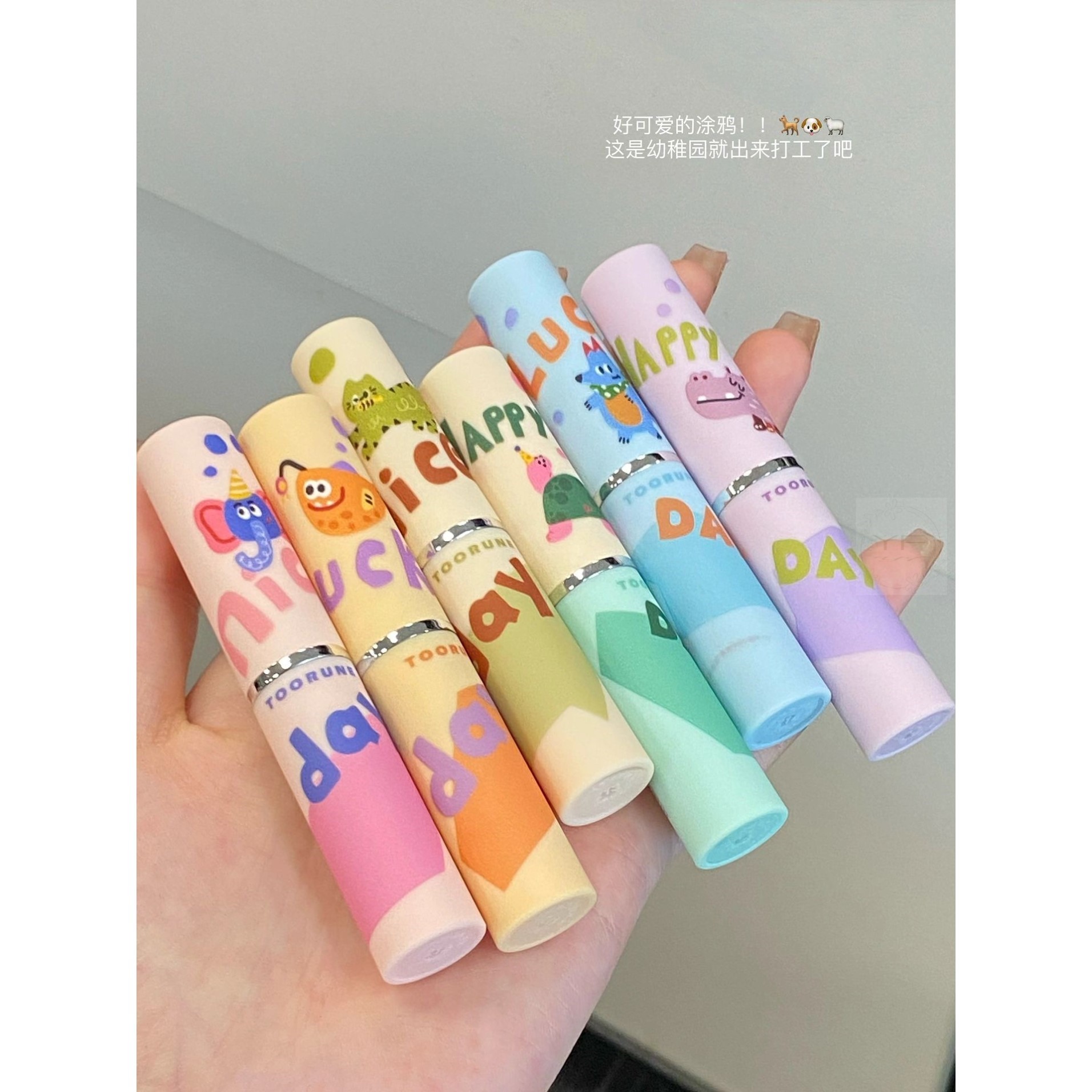 toorune肽润唇膏女滋润保湿补水淡化唇纹去死皮有色唇膏口红秋冬