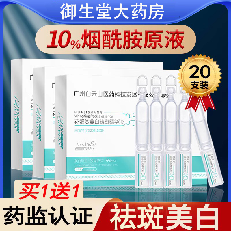 大药房正品保障！！！