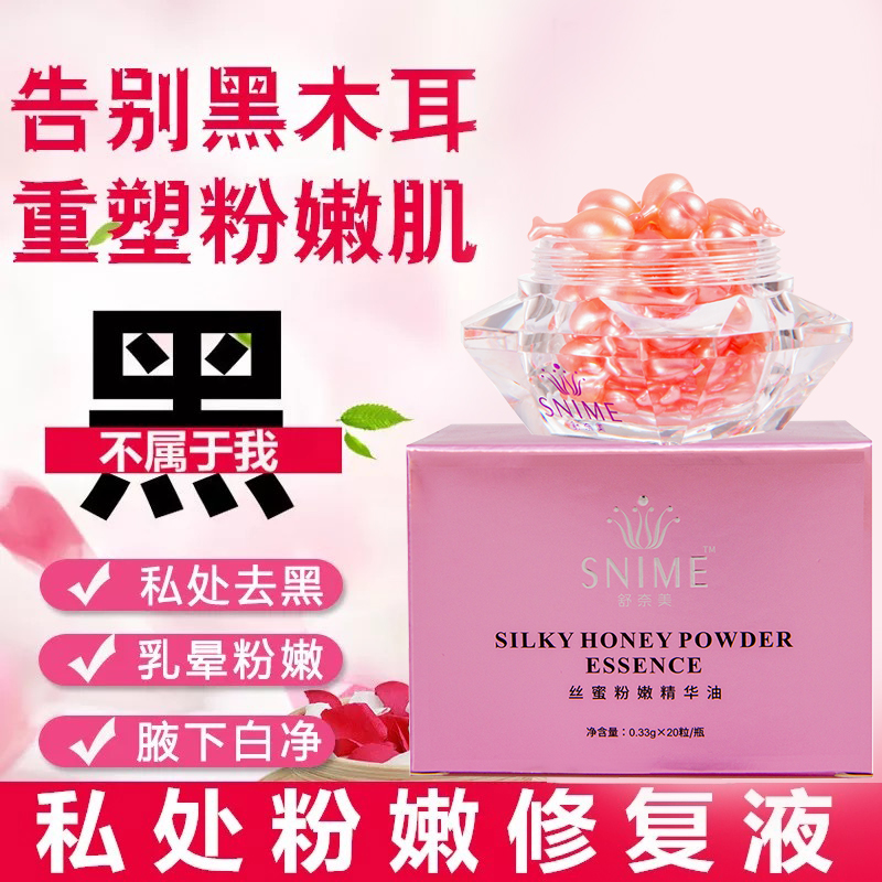 网友分享在meiguo.com的图片