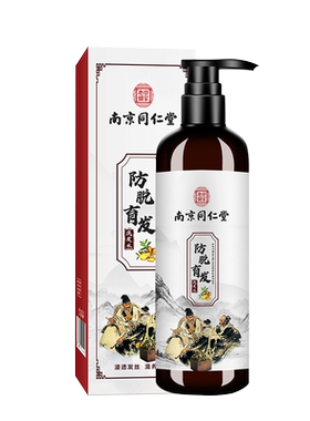 南京同仁堂乐家老铺生姜洗发水防脱固发药房直售官方正品N3