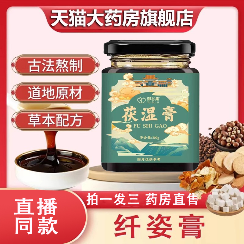 正品保障