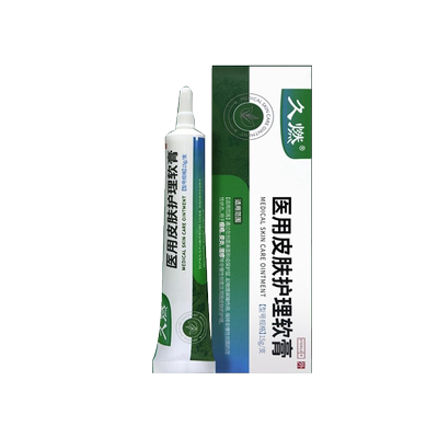 白云山敬修堂医用皮肤护理软膏