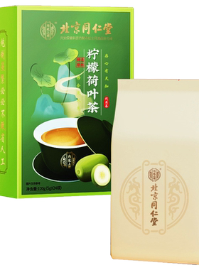 塔木金茯苓百合酸枣仁茶药房正品