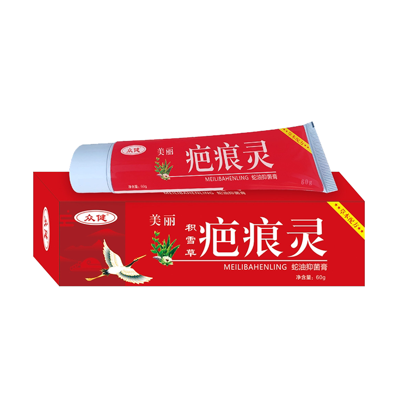 疤痕灵软膏美丽熏衣草凹凸疤痕外用皮肤凝胶膏官方旗舰店正品N8