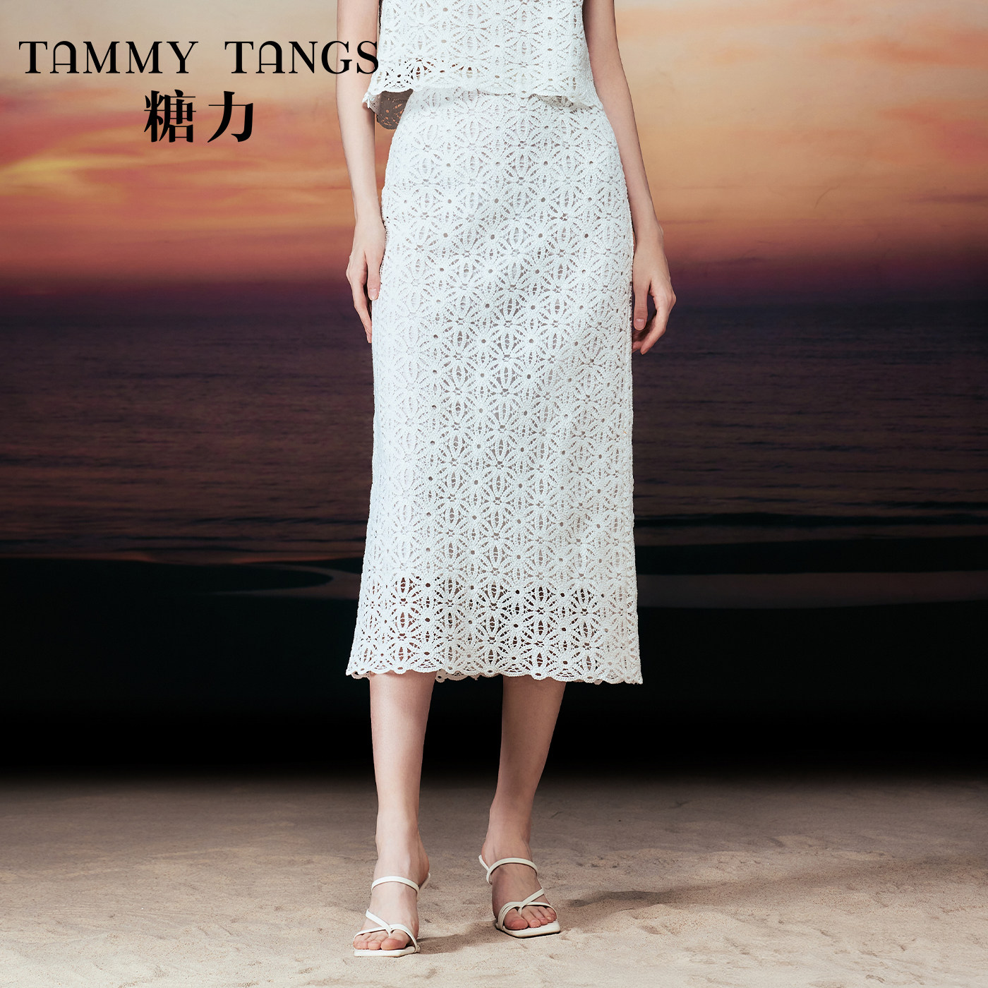 商场同款糖力 雏菊少女 白色精致钩花蕾丝半身裙女中长款直筒裙