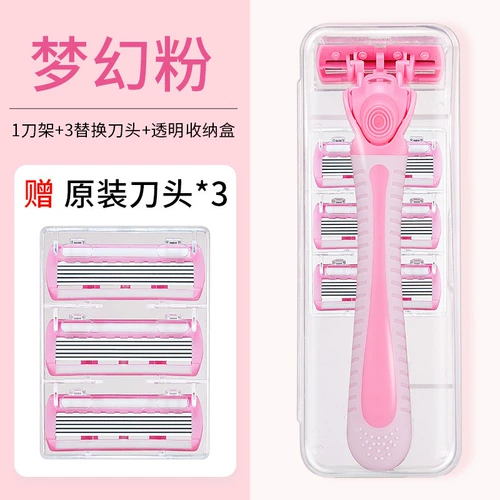 [Отправить три царапины] Розовая стучащая милая девушка Портативный специальный тип не повредит соскрести кожу.